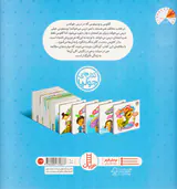 کتاب های جولیا درس خواندن هم حدی دارد